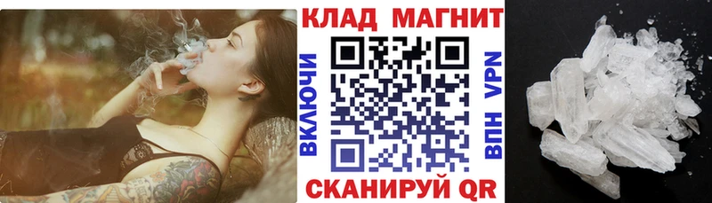 Купить Электросталь КОКАИН  Метамфетамин  МЕГА   ГАШ  АМФЕТАМИН  МАРИХУАНА 