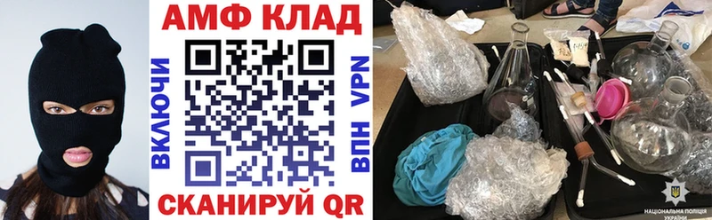 OMG ссылки  Электросталь  Amphetamine 98% 