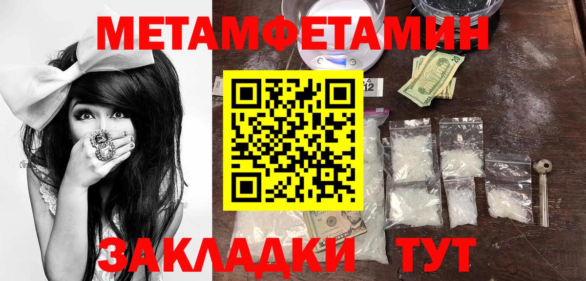 Амфетамин  Амфетамин 97%  Вход с VPN  АМФ  Электросталь 