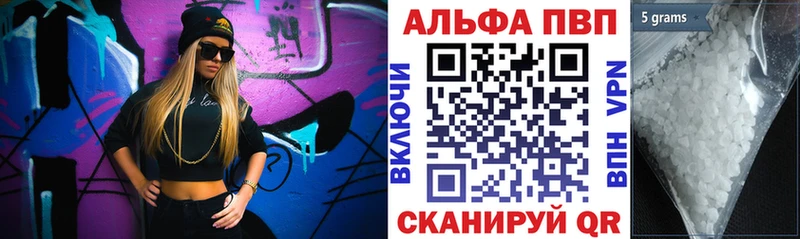Alpha PVP мука  купить закладку  Электросталь 