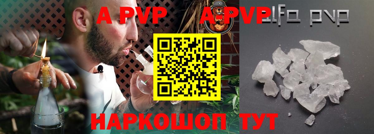 Мефедрон   ГАШИШ  MDMA  Электросталь  Вход с VPN  Каннабис  COCAIN 