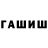 Кетамин VHQ barebukh