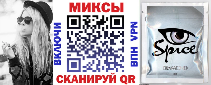 БУТИРАТ оксибутират наркошоп Электросталь