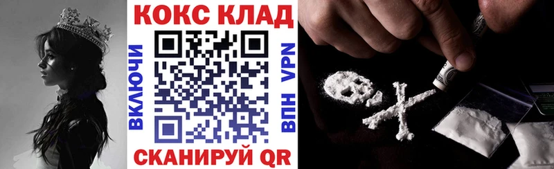 наркотики  Электросталь  Cocaine Fish Scale 