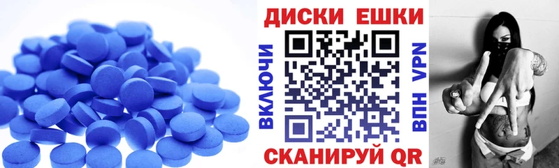 Экстази Cube  сколько стоит  Электросталь 