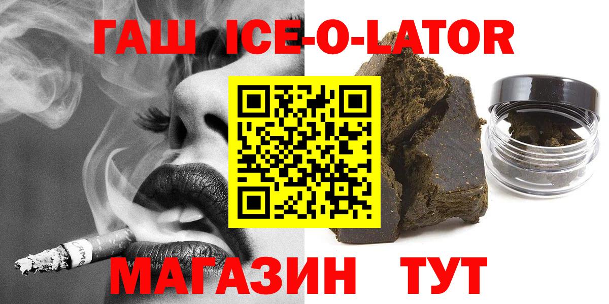 КЕТАМИН Электросталь