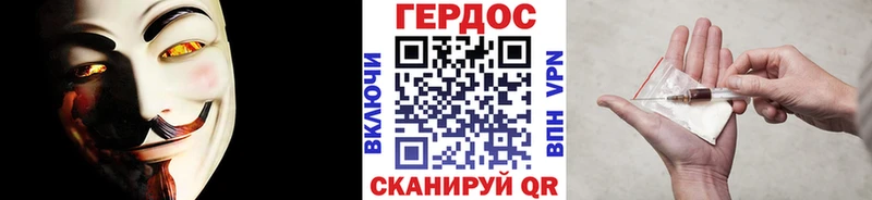 Героин Heroin  закладка  Электросталь 