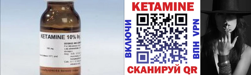 OMG вход  нарко площадка телеграм  КЕТАМИН VHQ  Электросталь 