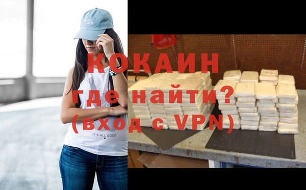альфа пвп VHQ Абдулино