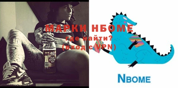 гашишное масло Киренск