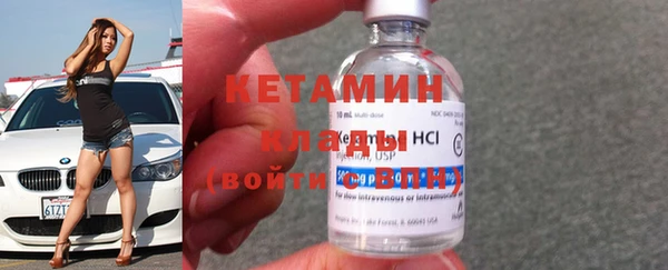 меф VHQ Абинск