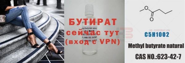 амф Абаза