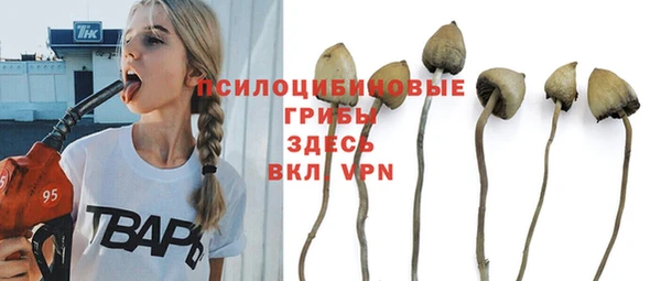 альфа пвп VHQ Абдулино