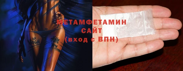 герыч Кинешма