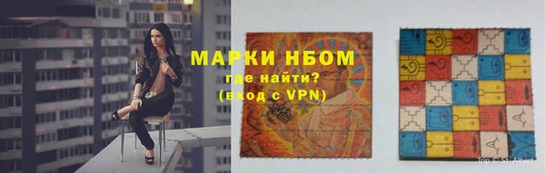 альфа пвп VHQ Абдулино