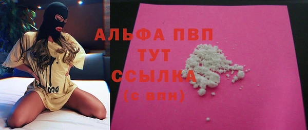 альфа пвп VHQ Абдулино