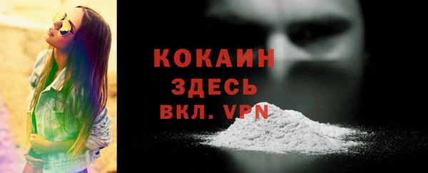 альфа пвп VHQ Абдулино