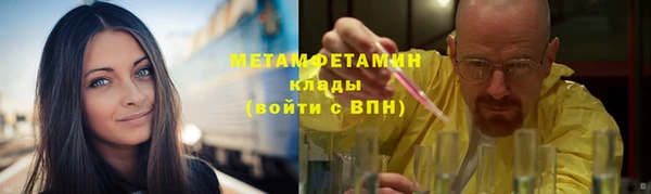 меф VHQ Абинск