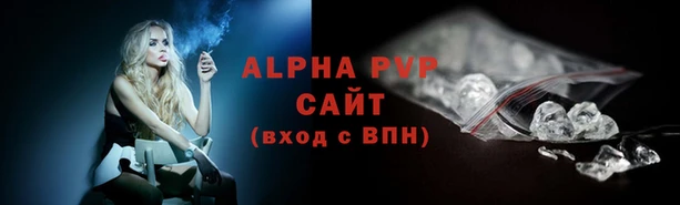 альфа пвп VHQ Абдулино