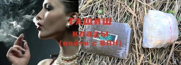 меф VHQ Абинск