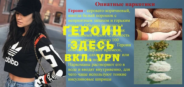 меф VHQ Абинск
