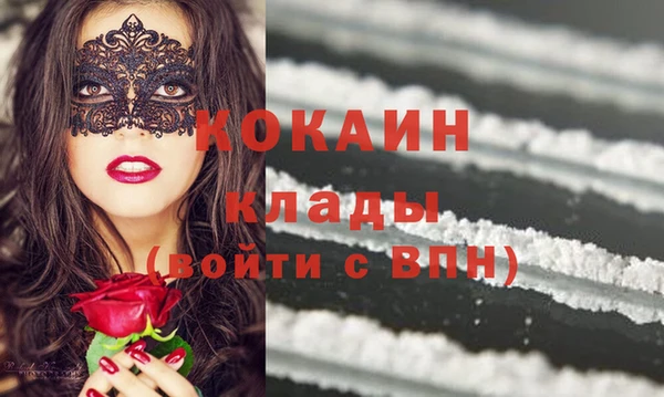 альфа пвп VHQ Абдулино