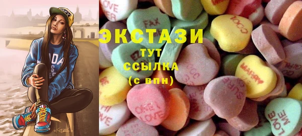 меф VHQ Абинск