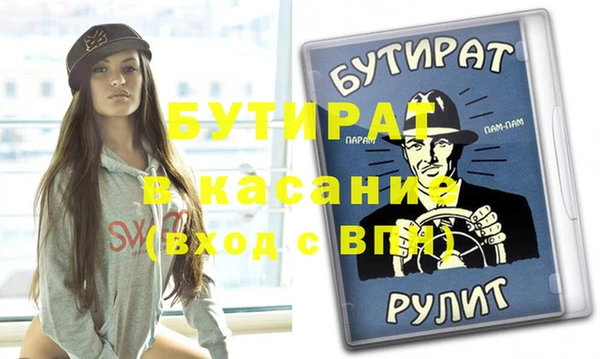 меф VHQ Абинск