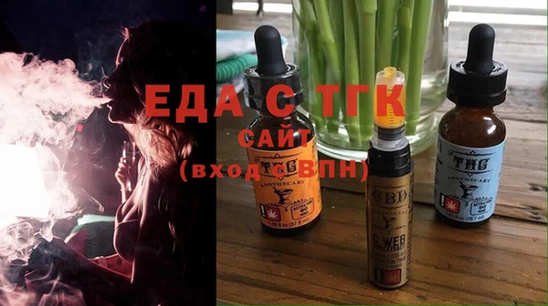 меф VHQ Абинск