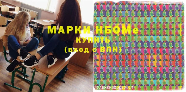 альфа пвп VHQ Абдулино