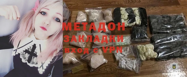 альфа пвп VHQ Абдулино