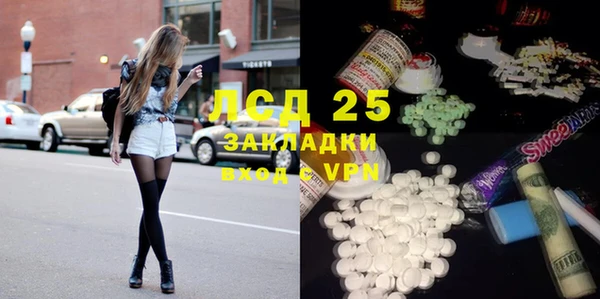 меф VHQ Абинск