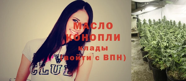 меф VHQ Абинск