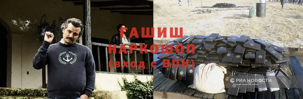 меф VHQ Абинск