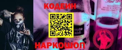 мдма Краснокаменск