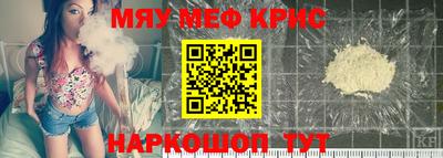 СК Краснодар