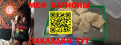 мдма Краснокаменск