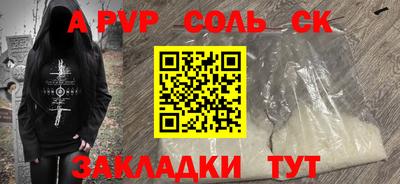 mdpv Краснознаменск