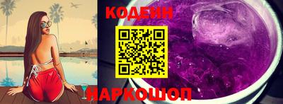 мдма Краснокаменск