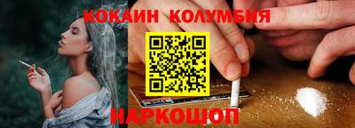 СК Краснодар