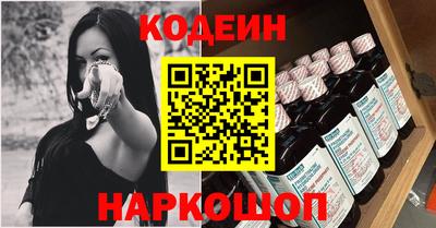 СК Краснодар