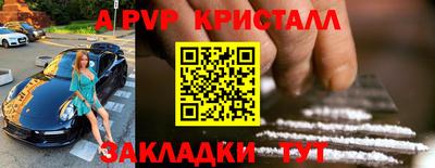 mdpv Краснознаменск