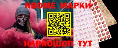 мдма Краснокаменск