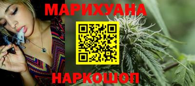 мдма Краснокаменск