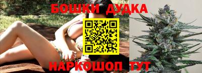 мдма Краснокаменск