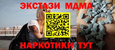 мдма Краснокаменск