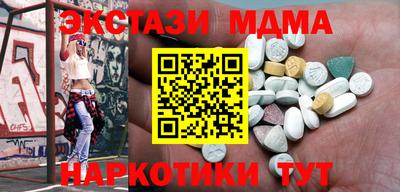СК Краснодар