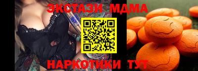 мдма Краснокаменск