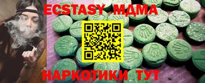 мдма Краснокаменск