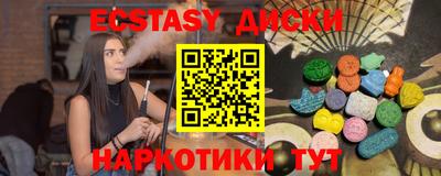 СК Краснодар